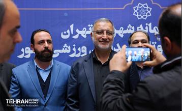 نشست صمیمانه شهردار تهران با قهرمانان، پیشکسوتان و مدیران ورزشی کشور 3