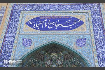 شورای معاونین منطقه 5 با حضور سخنگوی شورای اسلامی شهر تهران 1