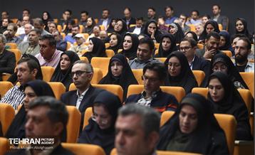 همایش روایت تحول یادگیری در بلدیه 44