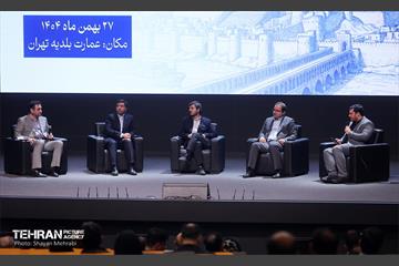 اولین کنفرانس ملی «برند ملی ایران» 22