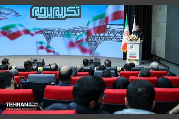 دهمین رویداد تکریم پرچم جمهوری اسلامی ایران 10