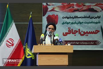 بزرگداشت سالگرد شهادت شهید اوجاقی مدافع امنیت 39