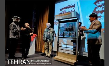 آیین اختتامیه پنجمین دوسالانه مجسمه های شهری 13