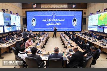 نشست صمیمانه شهردار تهران با فعالان دانشجویی 14