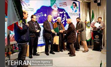 تجلیل از خانواده پنج شهید انقلاب اسلامی 12