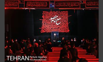 مراسم شام غریبان در امامزاده صالح(ع) 10