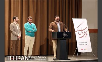 اکران خصوصی مستند پای در دل سنگ 9