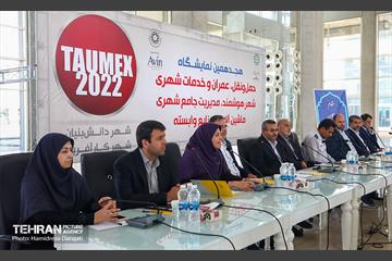 نشست خبری معاونت خدمات شهری و محیط زیست شهرداری تهران  6