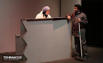 نمایش اتاق‎‎ 9