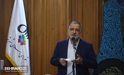 نودمین جلسه شورای اسلامی شهر تهران