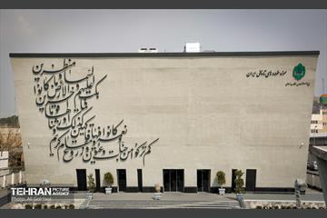 موزه خودروهای تاریخی ایران 25