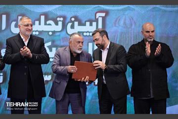 تجلیل از مدال‌آوران المپیک پاریس در شهردار تهران 16