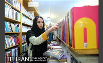 ۲۷ آبان؛ روز کتاب خوانی 7