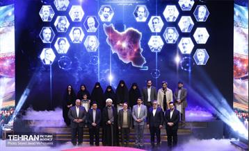 یین تجلیل از افتخارآفرینان علمی ایران اسلامی، 28