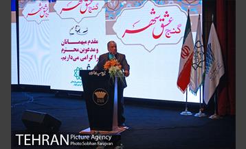 جشن گنج عشق شهر  5