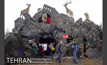 ژوراسیک پارک تهران 1