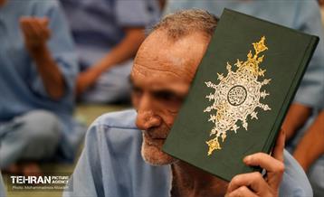 احیای شب بیست‌وسوم ماه رمضان در مرکز یاورشهر 9 9