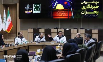 دوره آموزشی خبرنگاری بحران 45