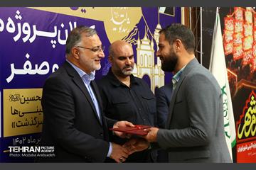 آیین تقدیر از عوامل کلان پروژه‌های محرم و صفر  2