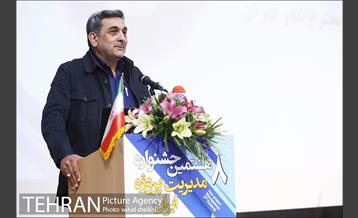 هشتمین جشنواره ملی مدیریت پروژه  13