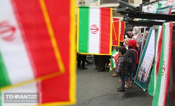 یوم الله ۲۲ بهمن در تهران - 2