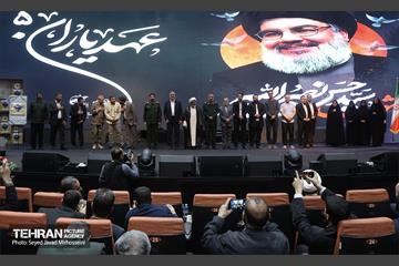آیین گردهمایی فرماندهان و مسئولین سازمان بسیج شهرداری 10
