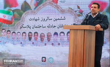 ششمین سالگرد حادثه پلاسکو در بهشت زهرا(س) 11