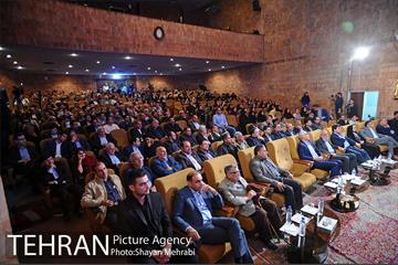 بزرگداشت روز تهران 28