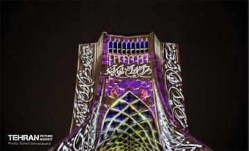اجرای ویدئو مپینگ روز دختر در میدان آزادی