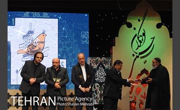 اختتامیه دهمین آئین تجلیل از نوگلان حسینی 26