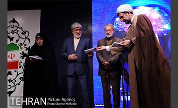 گرامیداشت یکصدمین سالگرد ولادت شهید آیت‌الله مرتضی مطهری 19