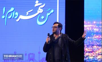 گردهمایی سفیران طرح بودجه‌ریزی مشارکتی 11