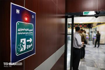 مانور تخلیه اضطراری ساختمان مرکزی شهرداری تهران