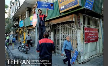 مراسم نامگذاری کوچه شهید بهمن مهاجر خامنه 4