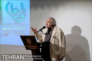 تولد ماه، استاد محمدعلی بهمنی 19