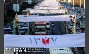 خیابان های تهران در آستانه چهلمین سالگرد انقلاب اسلامی 3