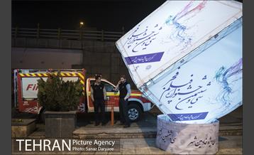 جشنواره فیلم فجر اکران ویژه خادمین شهر 19