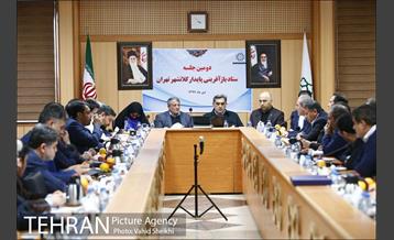 ستاد بازآفرینی پایدار کلانشهر تهران 11