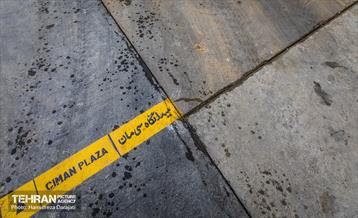 90 سال با سی مان ری  5