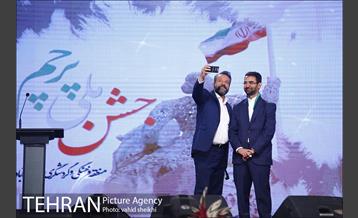 جشن ملی پرچم 3