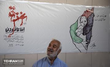 رویداد طراحی دیواری با ماژیک 16