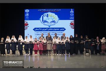 اولین جشنواره دانش‌آموزی «تا آسمان» 9