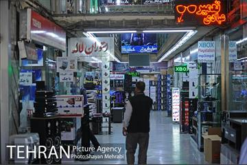 خیابان جمهوری 17