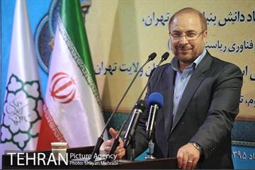 آئین امضای تفاهم نامه حمایت از توسعه اقتصاد دانش بنیان شهر تهران 15
