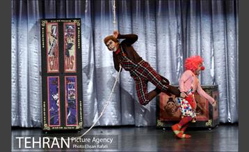 نمایش سیرک سیار 1