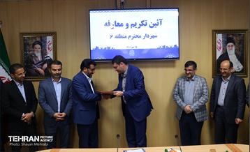 آیین تکریم و معارفه شهرداران مناطق تهران 41