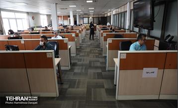 شهر تعطیل نیست! 41