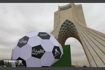 جام جهانی ۲۰۲۲ در میدان آزادی 5