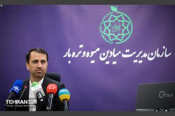 نشست خبری مدیر عامل سازمان مدیریت میادین میوه و تره بار 19