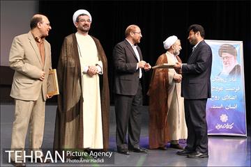 همایش سراسری علما و اِِئمه جماعات مساجد تهران 26